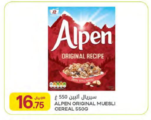 available at شركة الميرة للمواد الاستهلاكية in قطر - الشحانية