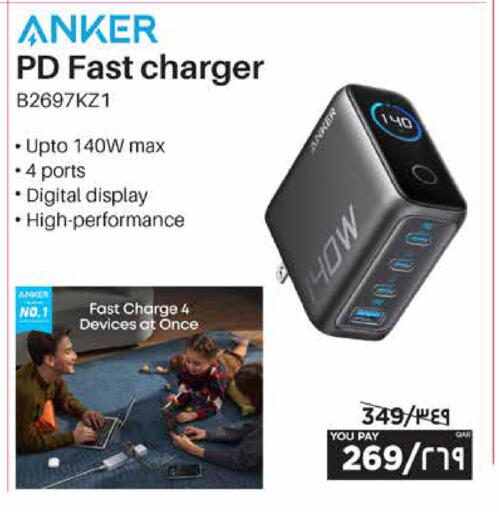 available at Emax  in Qatar - Al Daayen