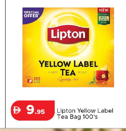 available at Al Aswaq Hypermarket in UAE - Dubai