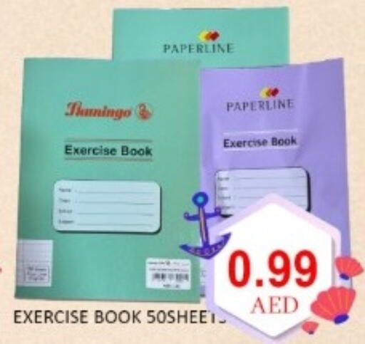 available at GREEN GIFT DEPARTMENT STORE in UAE - Abu Dhabi