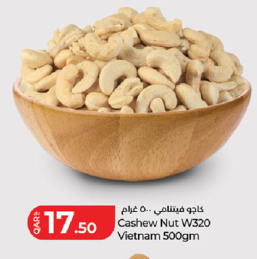 available at LuLu Hypermarket in Qatar - Doha