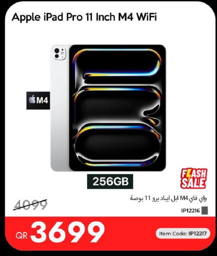 Apple available at آي كونكت in قطر - الوكرة