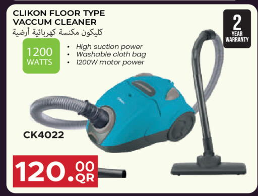 available at مجموعة ريجنسي in قطر - الشمال