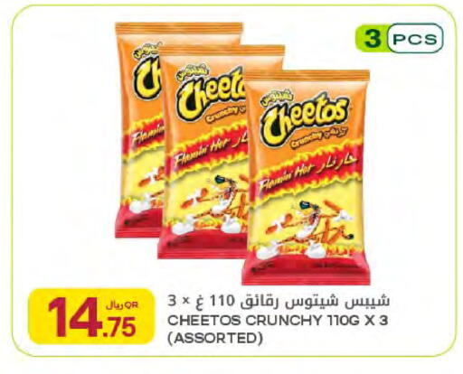 available at شركة الميرة للمواد الاستهلاكية in قطر - أم صلال