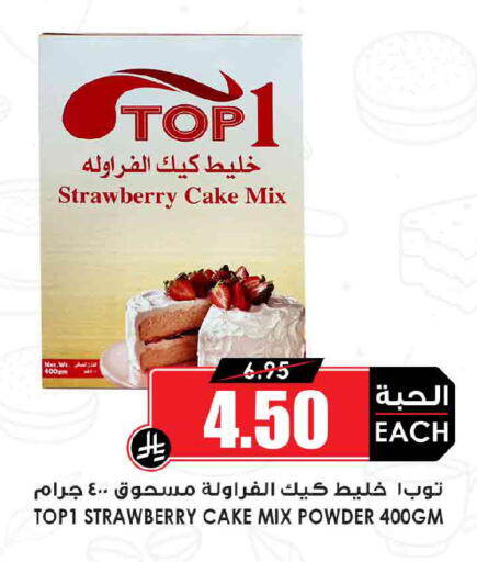 Strawberry available at Prime Supermarket in KSA, Saudi Arabia, Saudi - Medina
