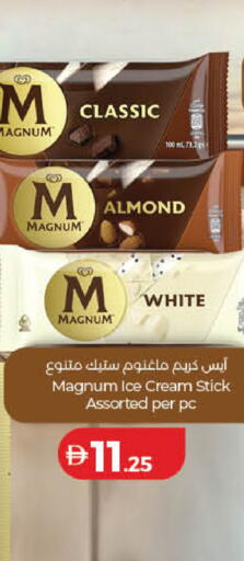available at Lulu Hypermarket in UAE - Ras al Khaimah