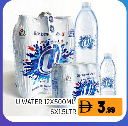 available at Ain Al Madina Hypermarket in UAE - Sharjah / Ajman