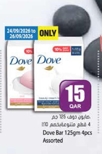 available at Grand Hypermarket in Qatar - Al-Shahaniya