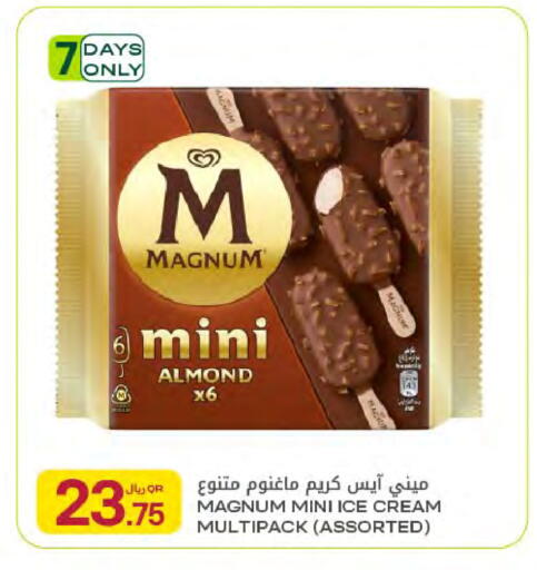 available at شركة الميرة للمواد الاستهلاكية in قطر - أم صلال