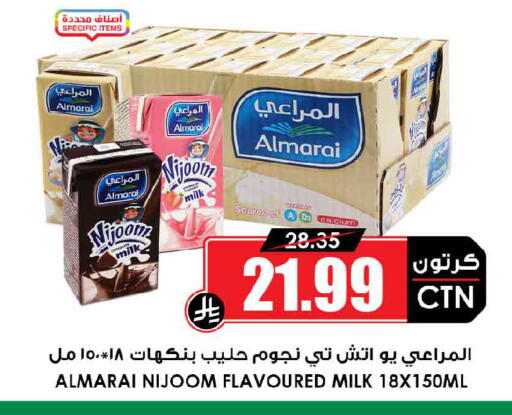 available at Prime Supermarket in KSA, Saudi Arabia, Saudi - Medina