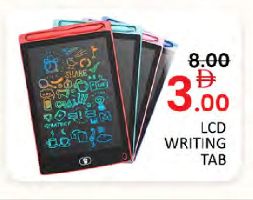 available at Al Madina  in UAE - Dubai