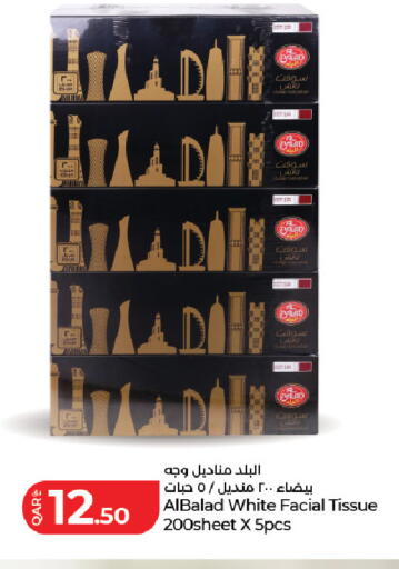 available at لولو هايبرماركت in قطر - أم صلال