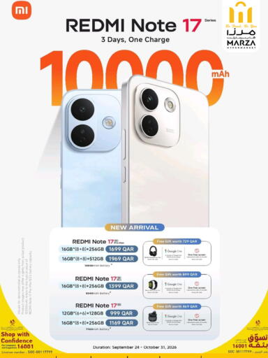 available at Marza Hypermarket in Qatar - Al-Shahaniya