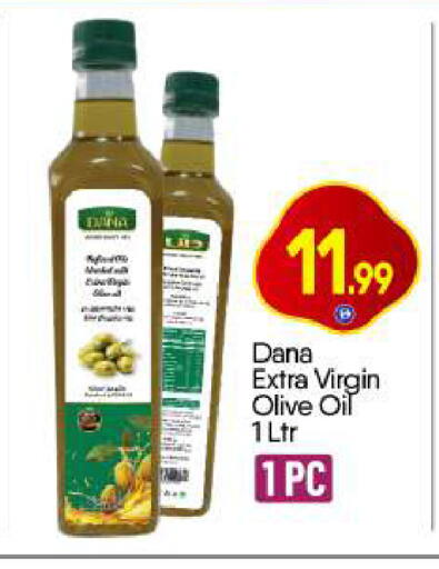 available at BIGmart in UAE - Abu Dhabi