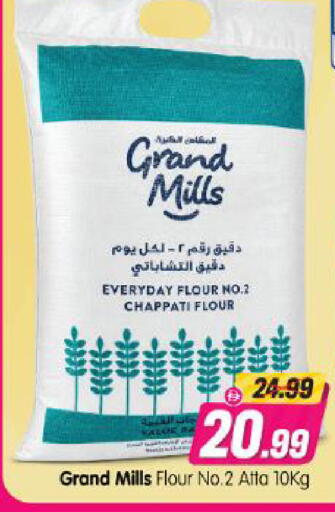 available at Al Madina Hypermarket in UAE - Abu Dhabi