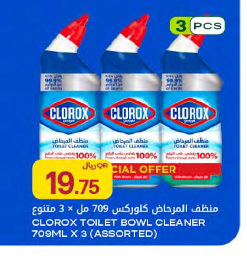 available at شركة الميرة للمواد الاستهلاكية in قطر - أم صلال