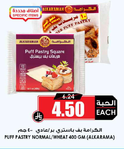 available at أسواق النخبة in مملكة العربية السعودية, السعودية, سعودية - جدة