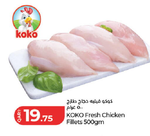 available at LuLu Hypermarket in Qatar - Umm Salal
