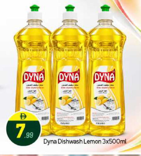 Lemon available at BIGmart in UAE - Abu Dhabi