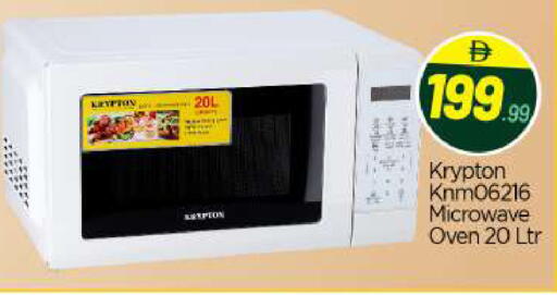 available at BIGmart in UAE - Abu Dhabi