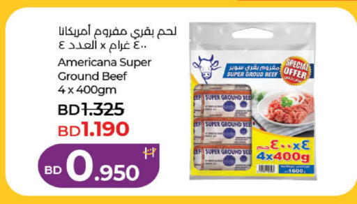 available at لولو هايبر ماركت in البحرين