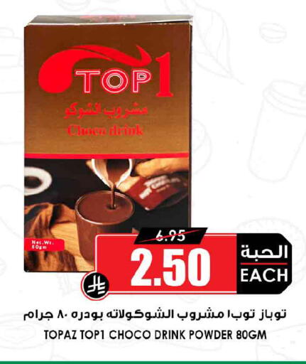 available at أسواق النخبة in مملكة العربية السعودية, السعودية, سعودية - المدينة المنورة