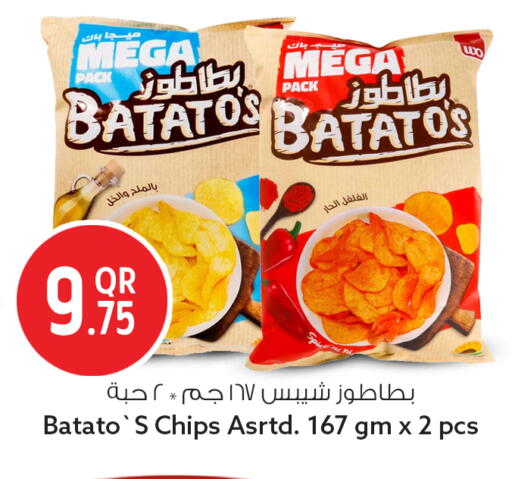 available at Safari Hypermarket in Qatar - Al Khor