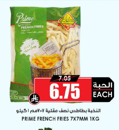 available at Prime Supermarket in KSA, Saudi Arabia, Saudi - Sakaka