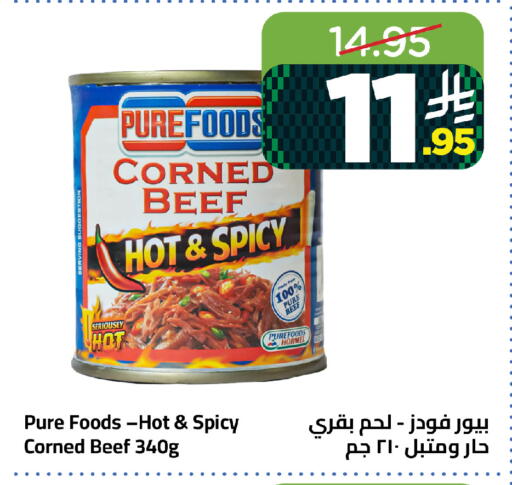 available at Wahj Mart in KSA, Saudi Arabia, Saudi - Jeddah