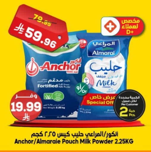available at الدكان in مملكة العربية السعودية, السعودية, سعودية - جدة