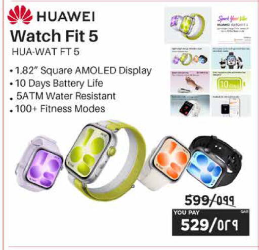 available at إماكس in قطر - الخور