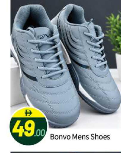 available at BIGmart in UAE - Abu Dhabi