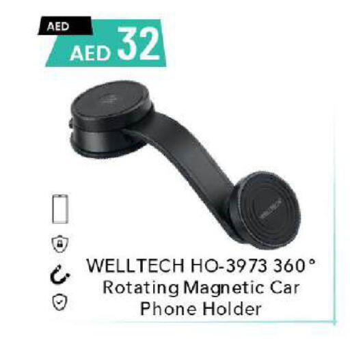 available at Mark & Save in UAE - Dubai