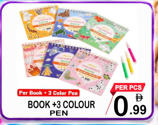 available at مركز الجمعة in الإمارات العربية المتحدة , الامارات - دبي