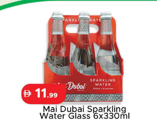 available at Al Aswaq Hypermarket in UAE - Ras al Khaimah