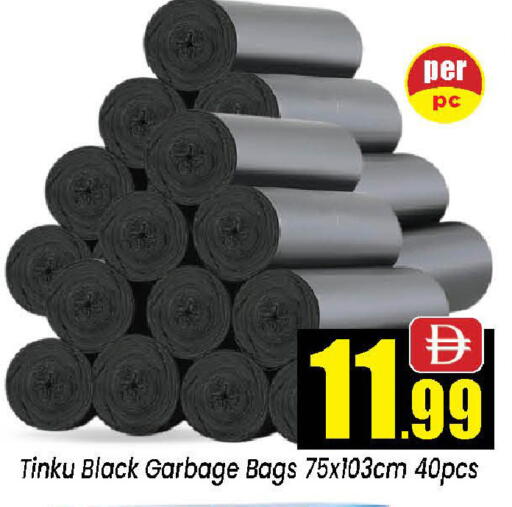 available at نيومارت هايبرماركت in الإمارات العربية المتحدة , الامارات - الشارقة / عجمان