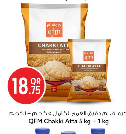 available at سفاري هايبر ماركت in قطر - الشحانية