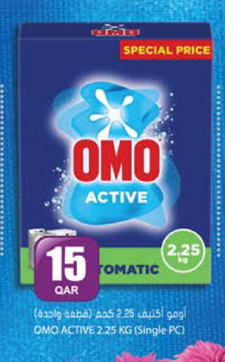 available at Grand Hypermarket in Qatar - Al-Shahaniya