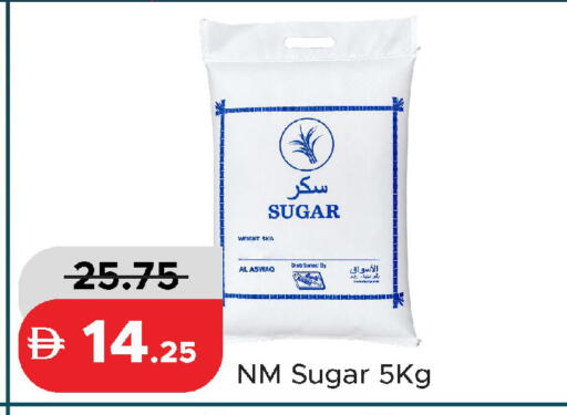 available at Al Aswaq Hypermarket in UAE - Dubai