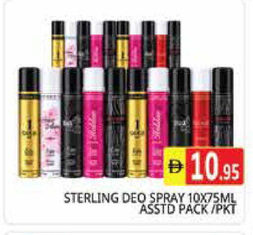 available at Pasons Hypermarket in UAE - Sharjah / Ajman