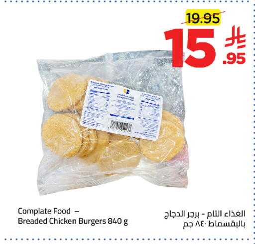 available at Wahj Mart in KSA, Saudi Arabia, Saudi - Jeddah