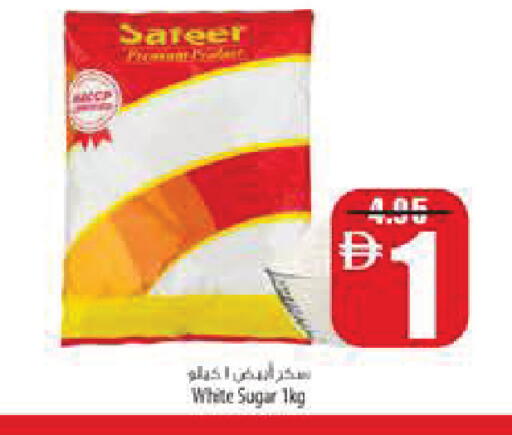 available at Safeer Market in UAE - Ras al Khaimah