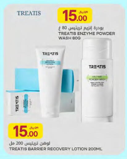 available at Al Meera in Qatar - Umm Salal