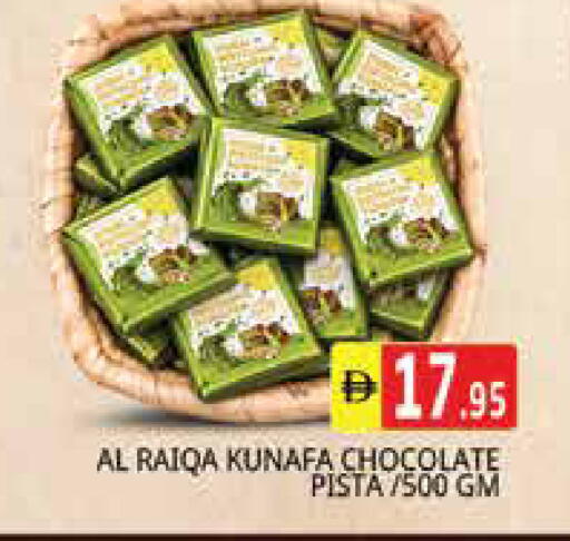 available at Pasons Hypermarket in UAE - Sharjah / Ajman