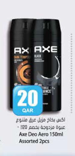 available at Grand Hypermarket in Qatar - Al-Shahaniya