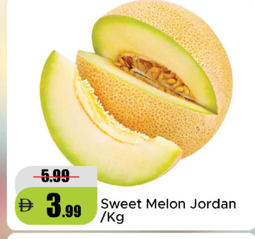 Melon available at الأسواق هايبرماركت in الإمارات العربية المتحدة , الامارات - رَأْس ٱلْخَيْمَة