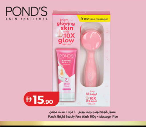 available at Lulu Hypermarket in UAE - Abu Dhabi