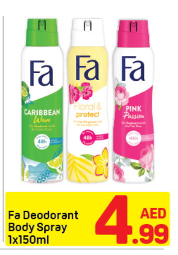 available at دي تو دي in الإمارات العربية المتحدة , الامارات - دبي