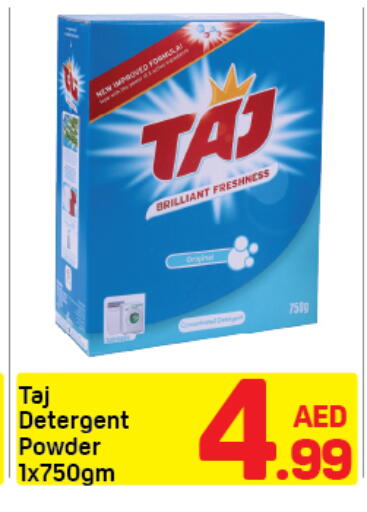 available at دي تو دي in الإمارات العربية المتحدة , الامارات - دبي