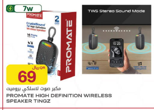 available at شركة الميرة للمواد الاستهلاكية in قطر - أم صلال